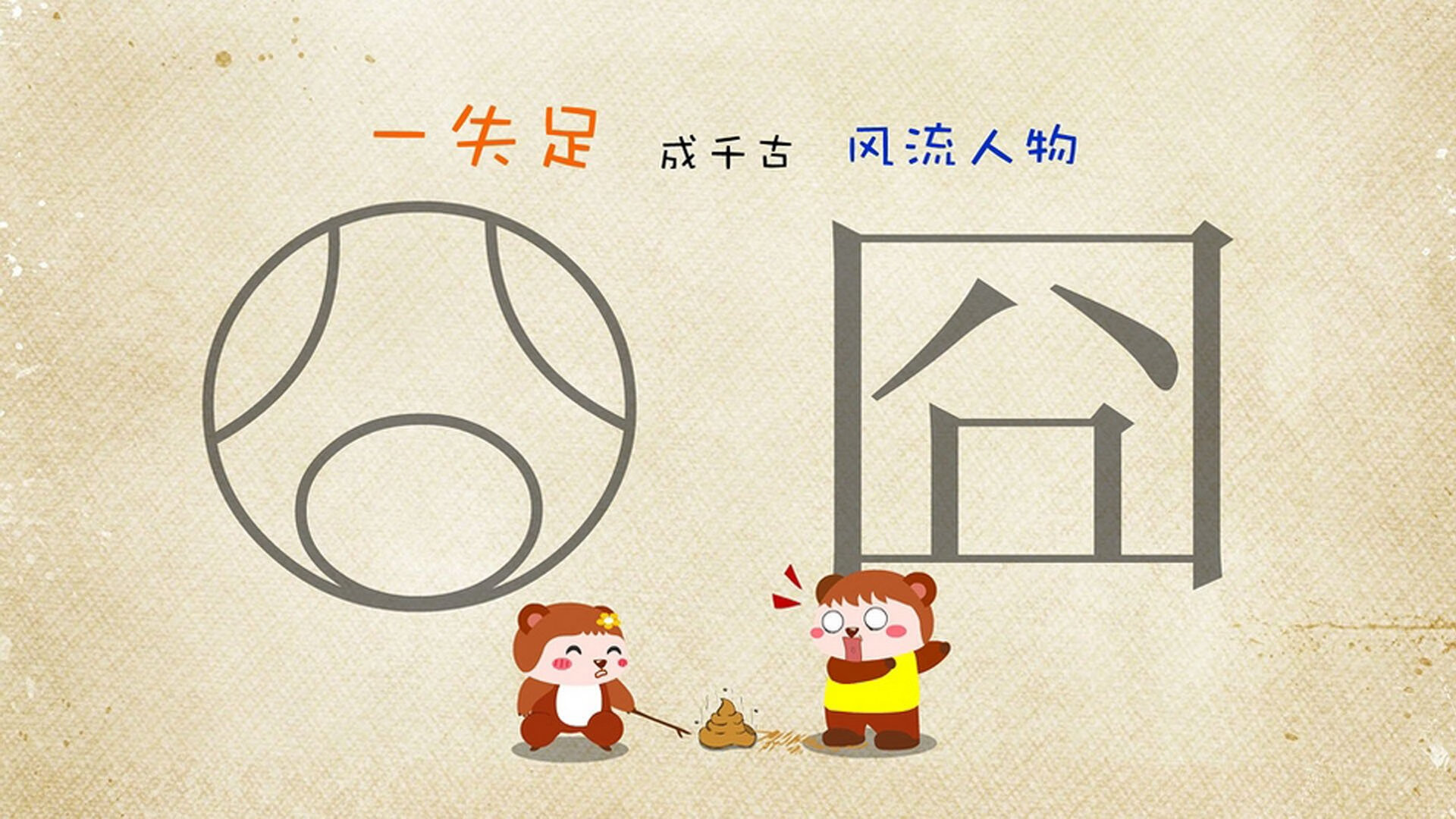 _奇才队攻防兼备,战绩持续提升_,奇才队百度百科